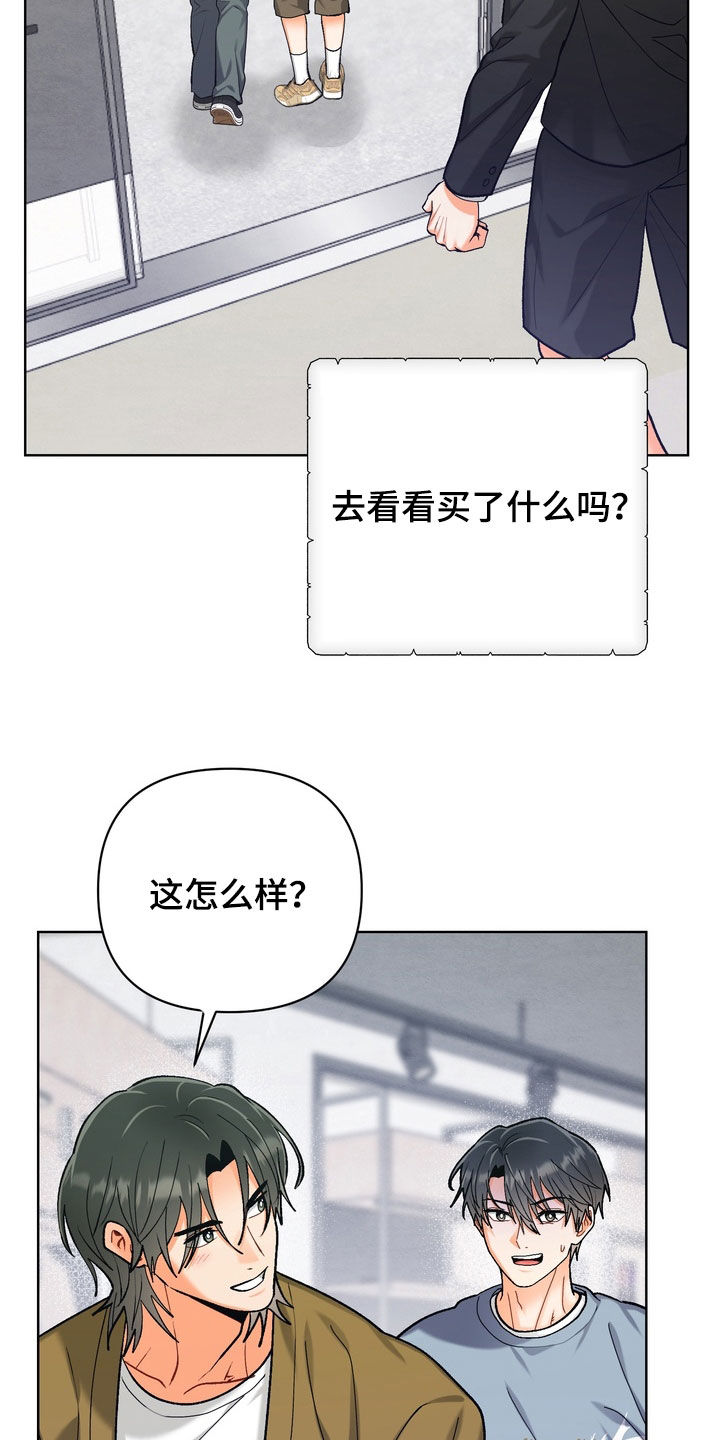 第67话15