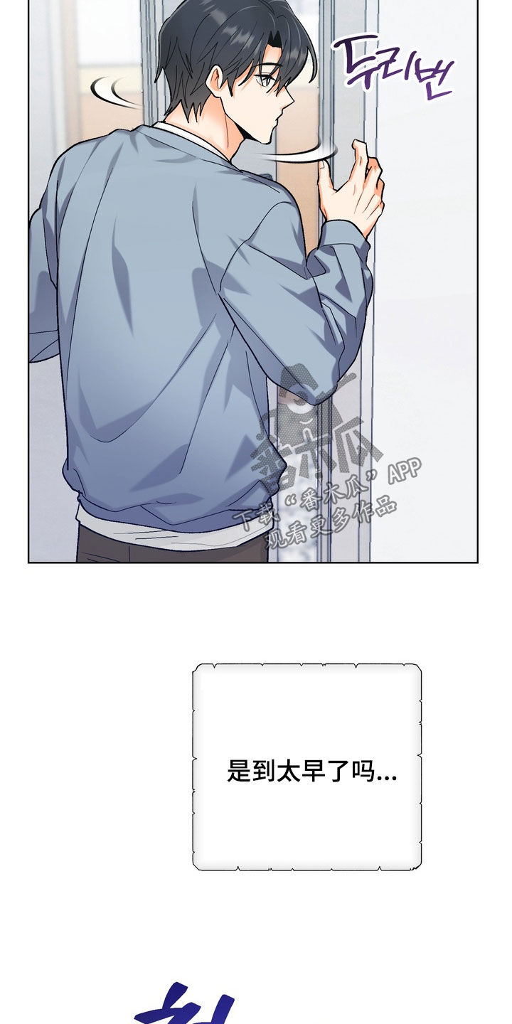 第67话28