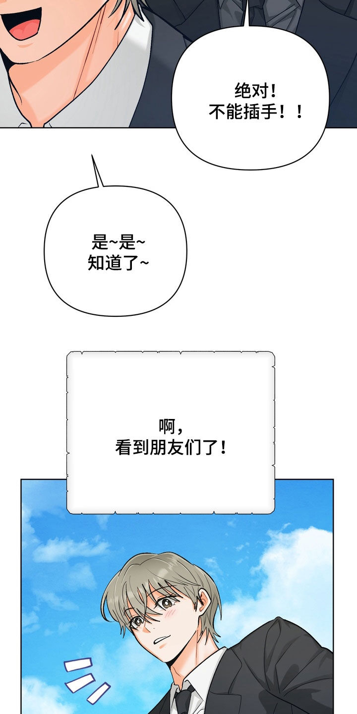 第67话10