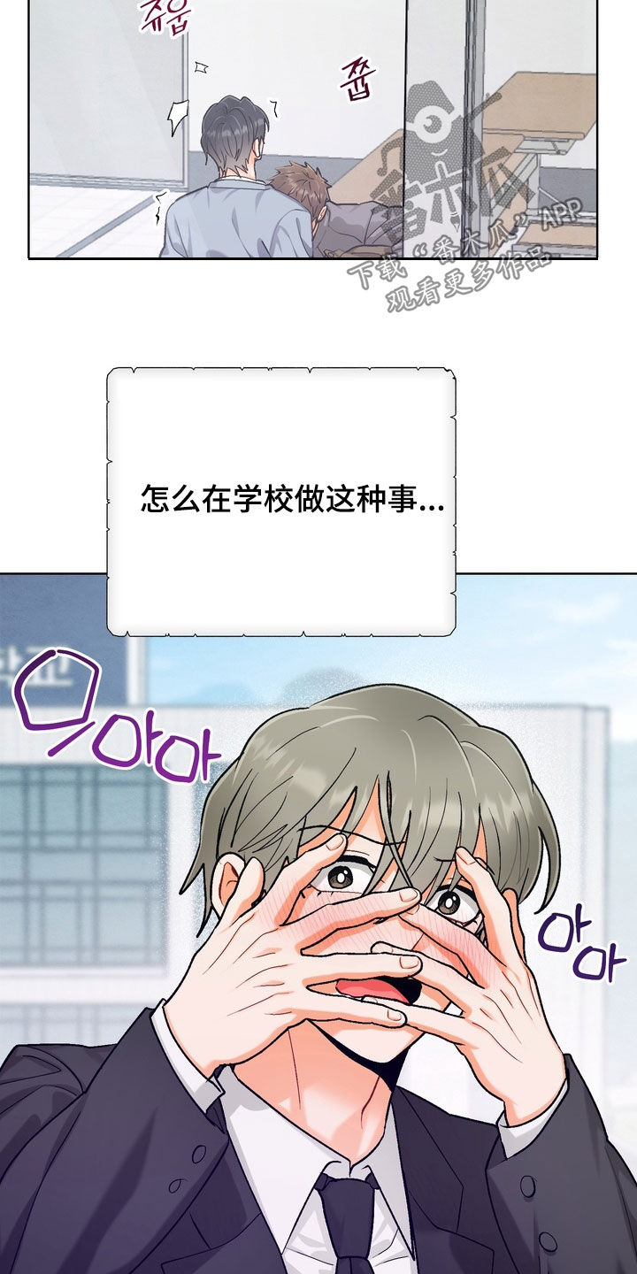 第68话6