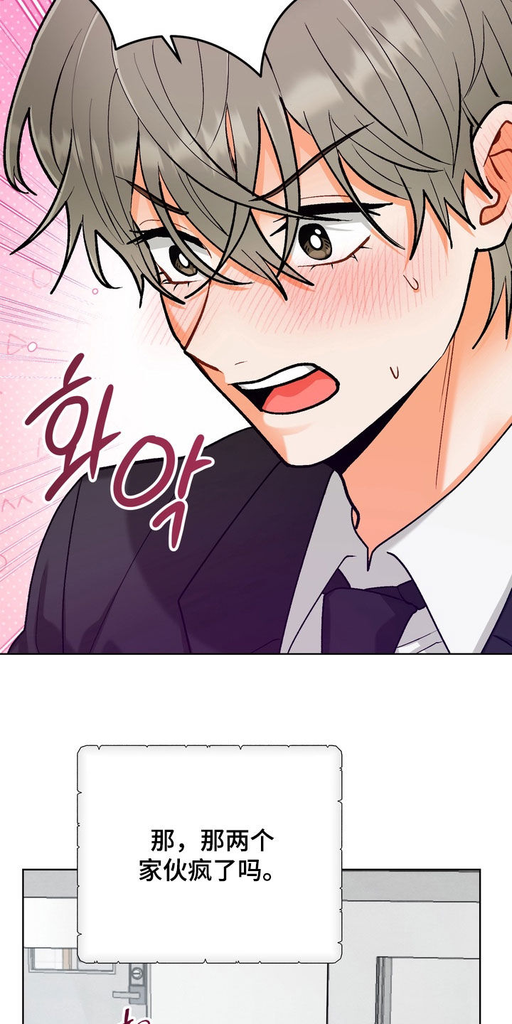 第68话5