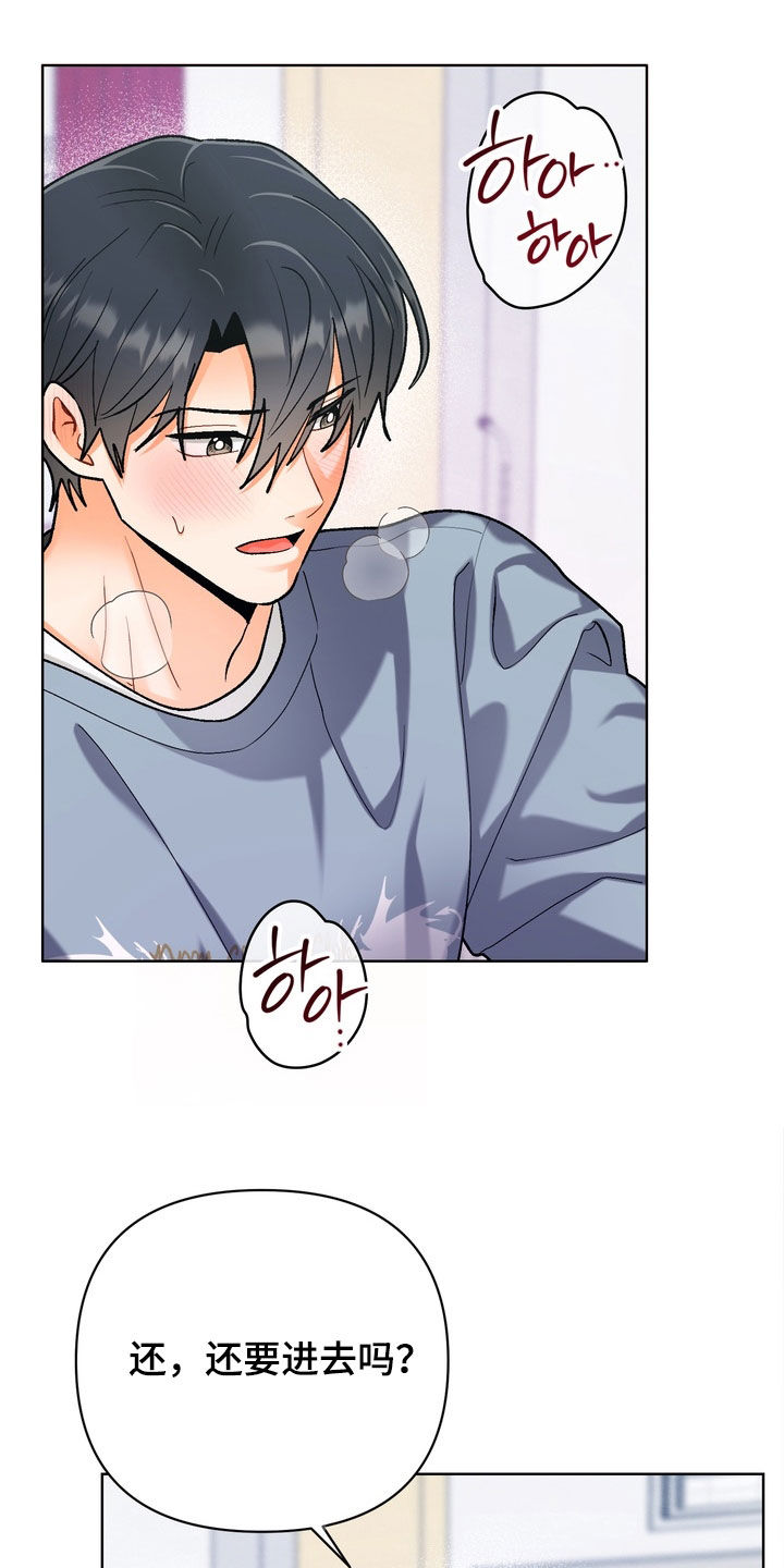 第68话10