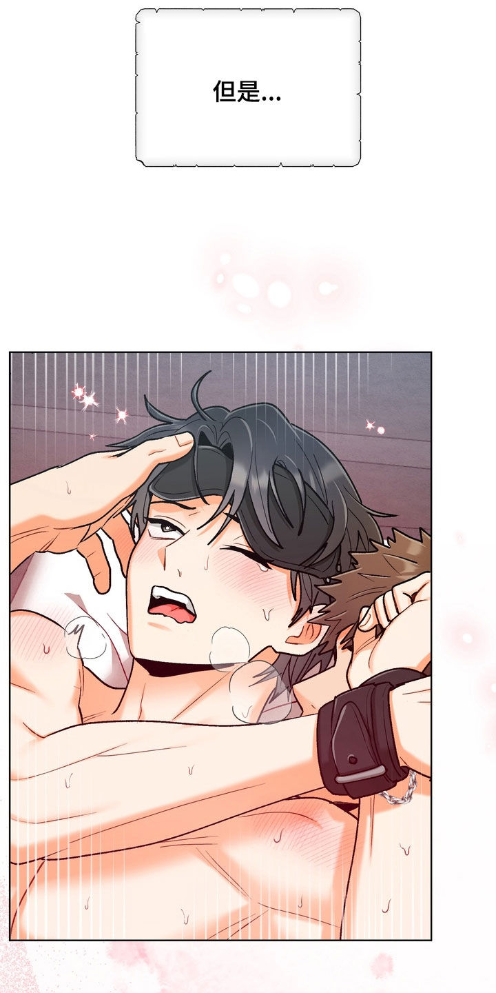 第68话25