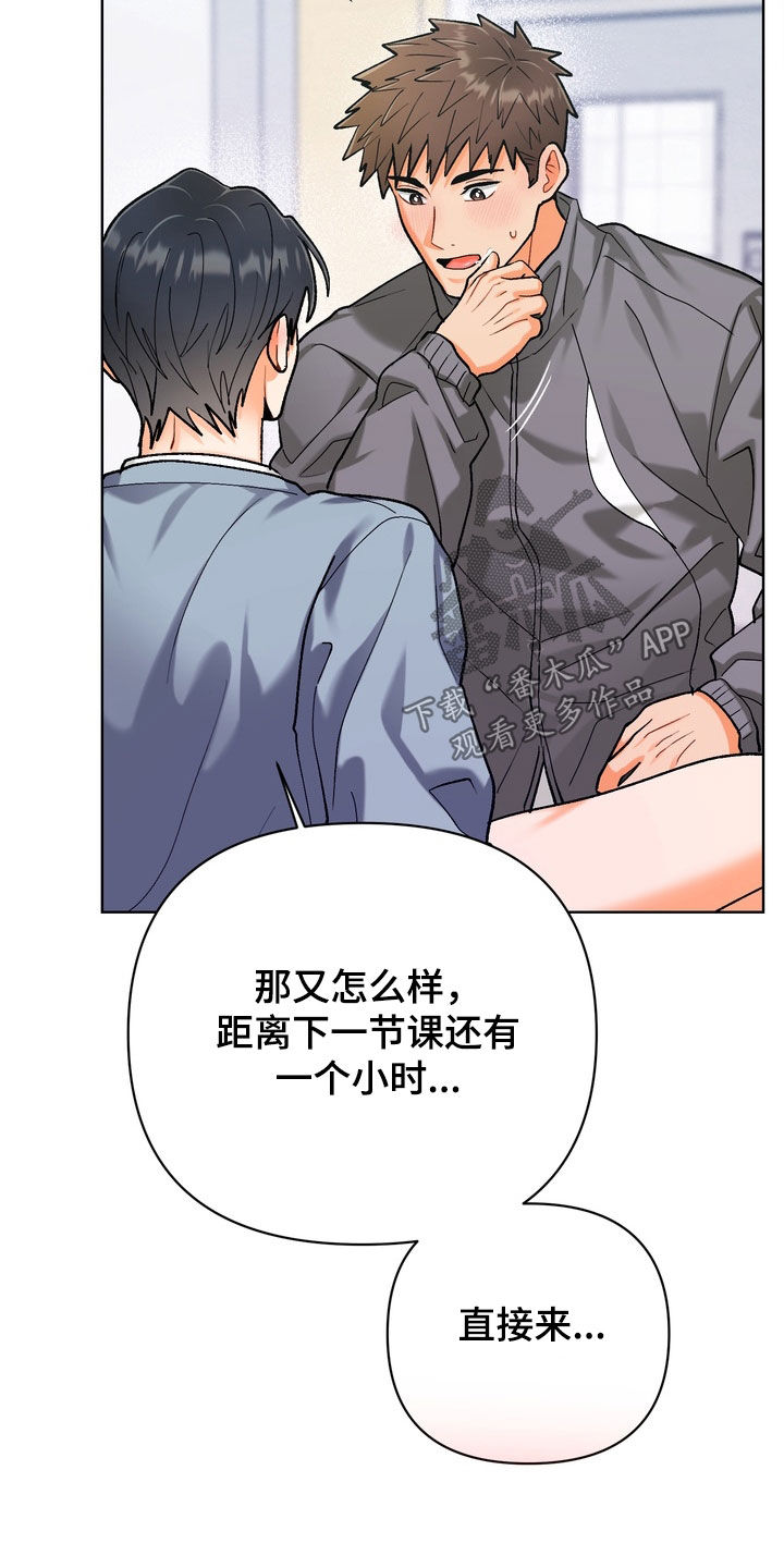 第68话11