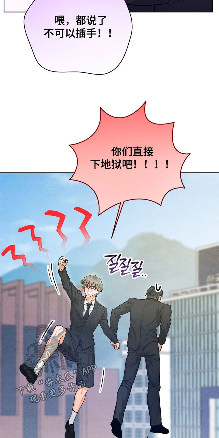 第68话14