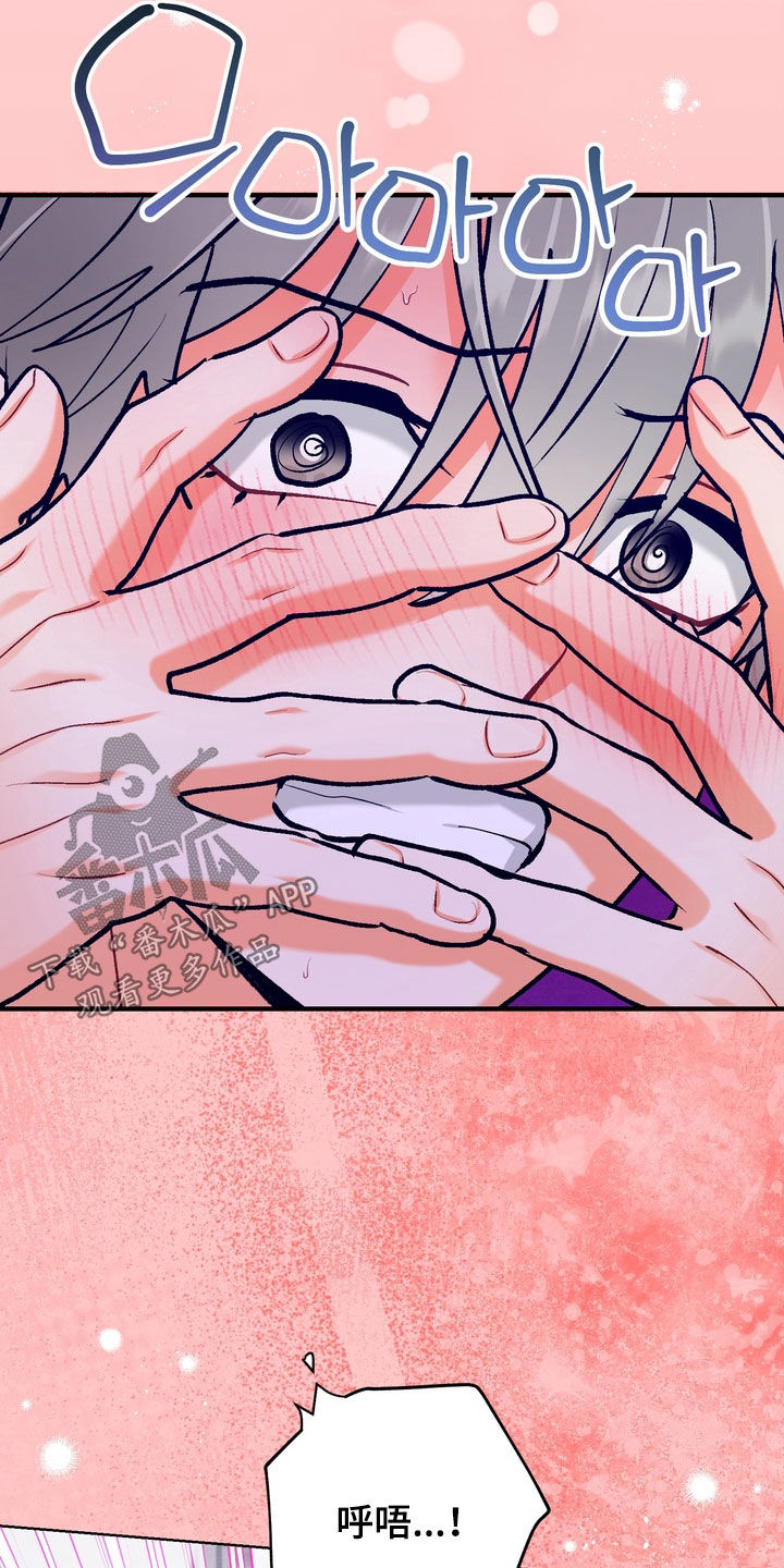第68话8