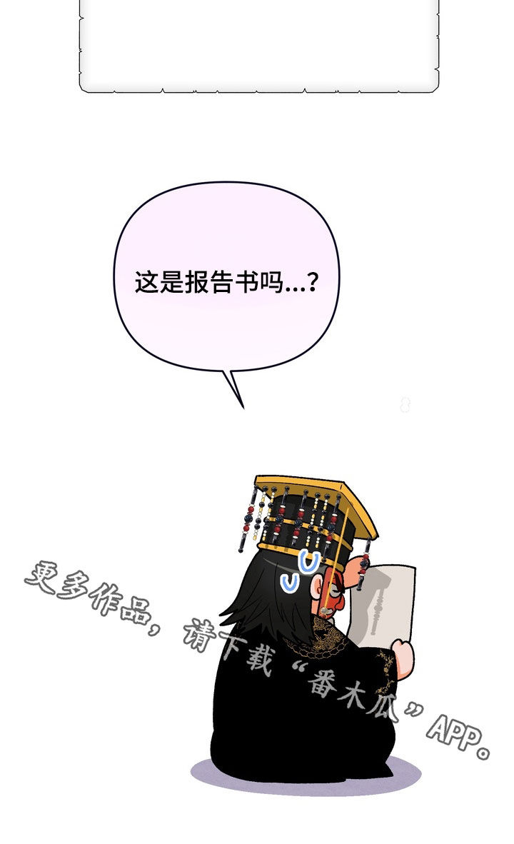 第68话29