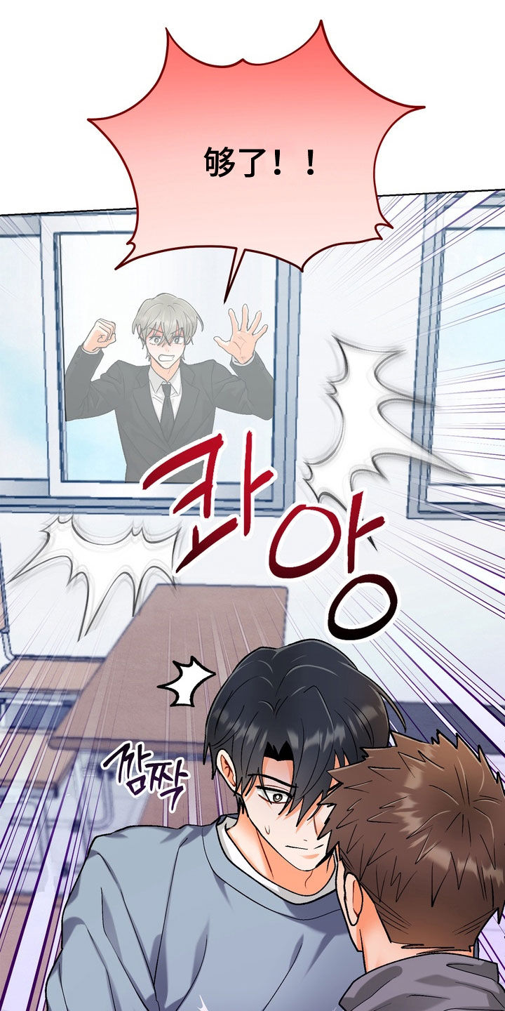 第68话12