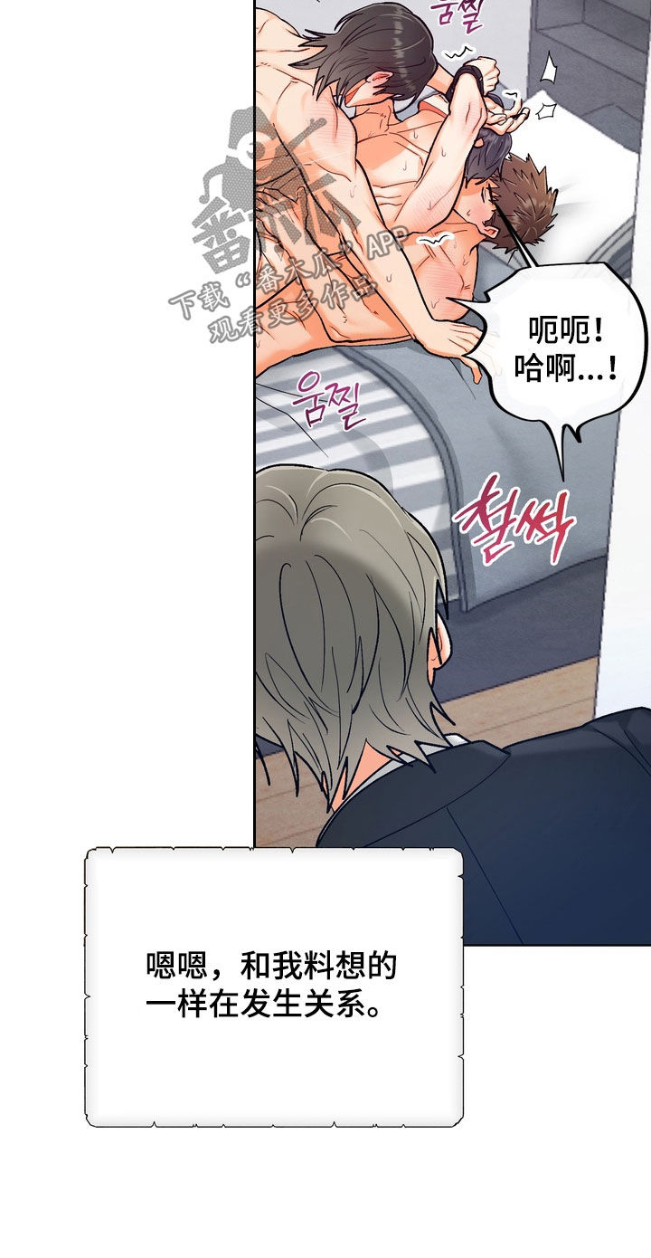 第68话19