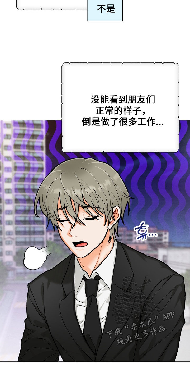 第68话16