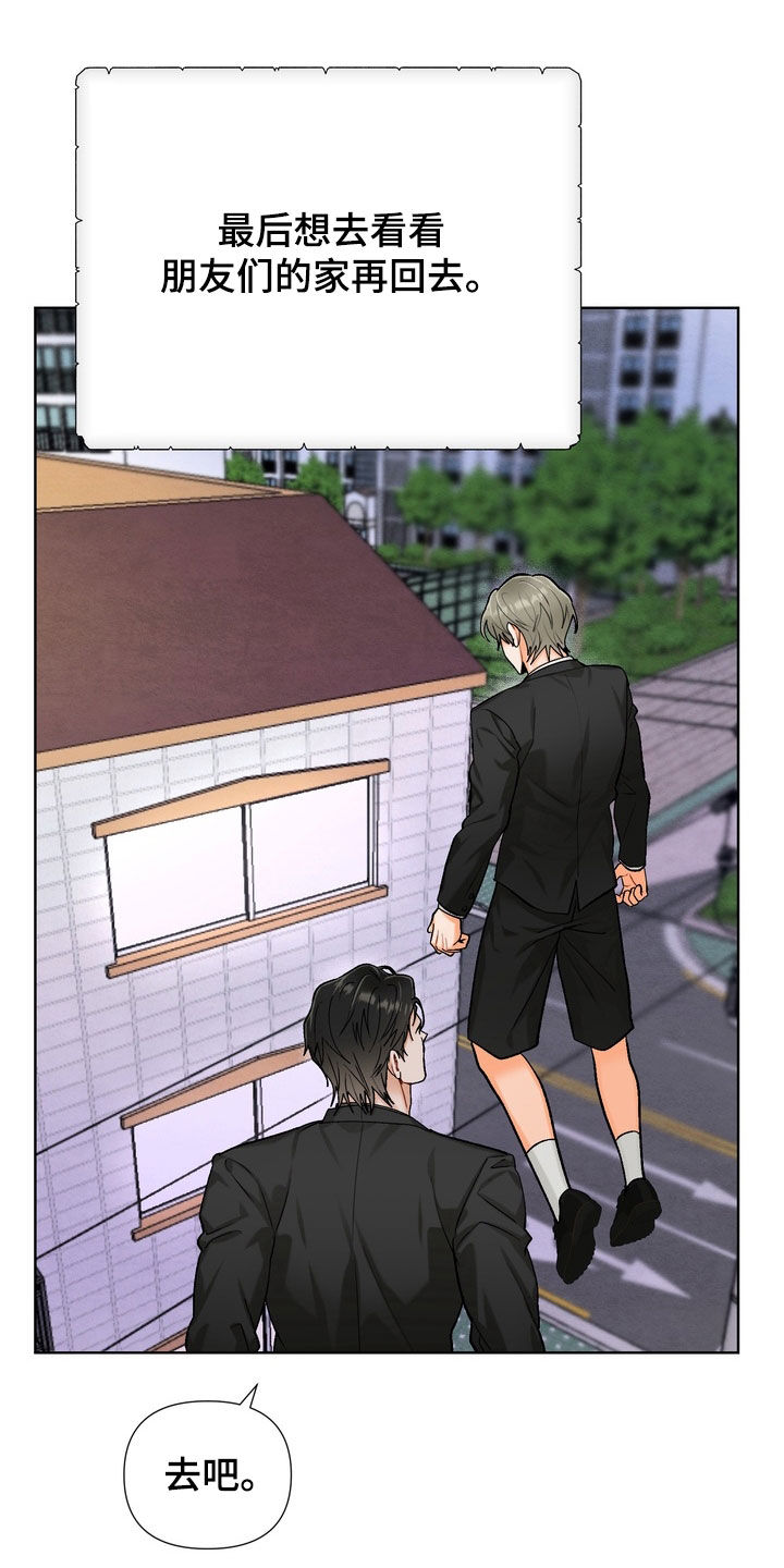 第68话17