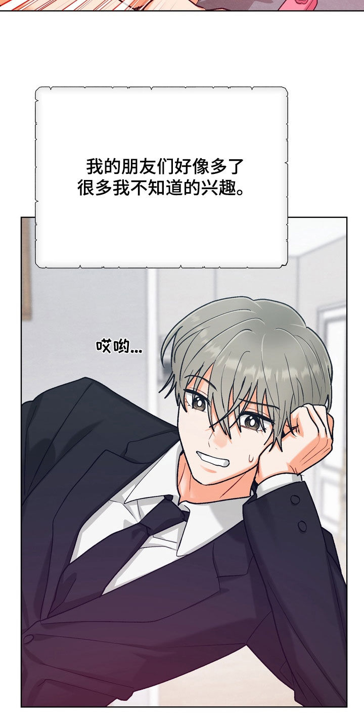 第68话23