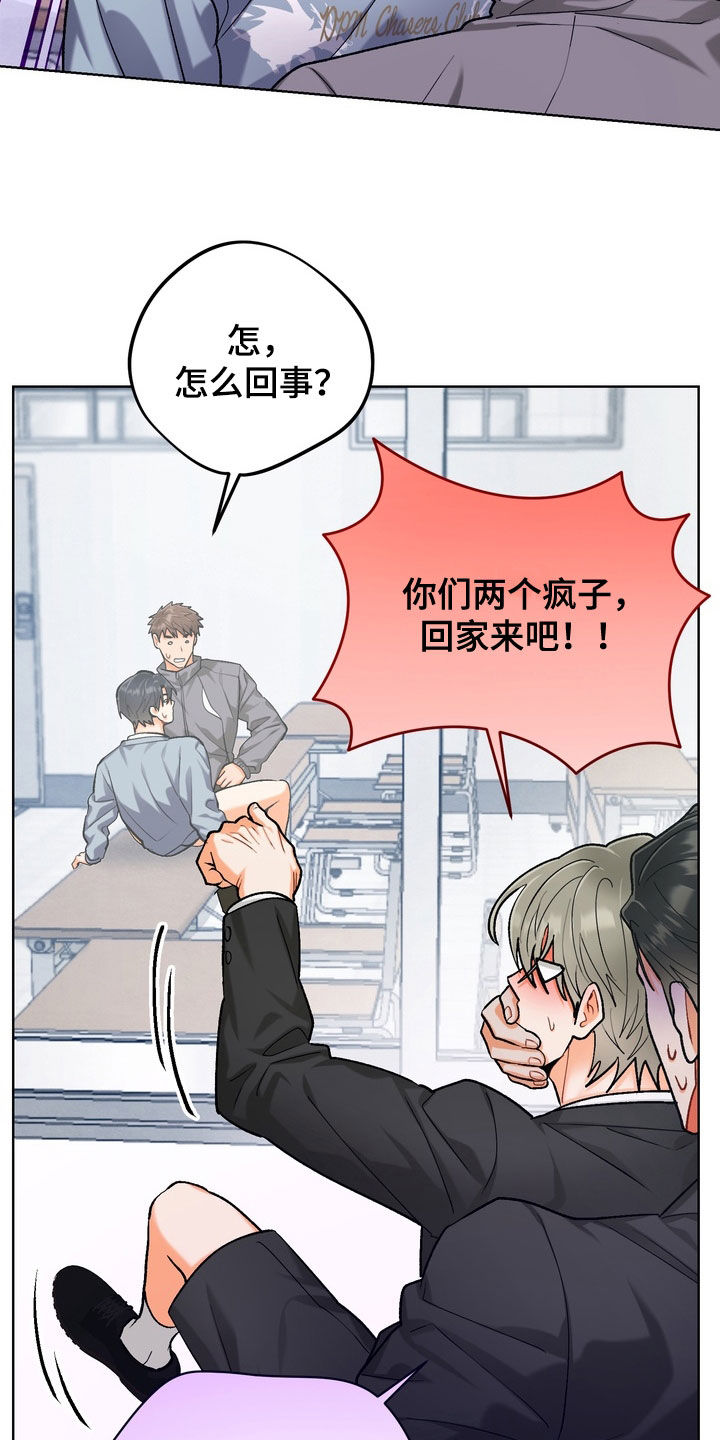第68话13