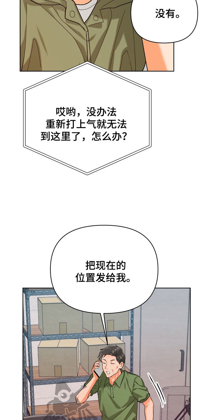 第69话24