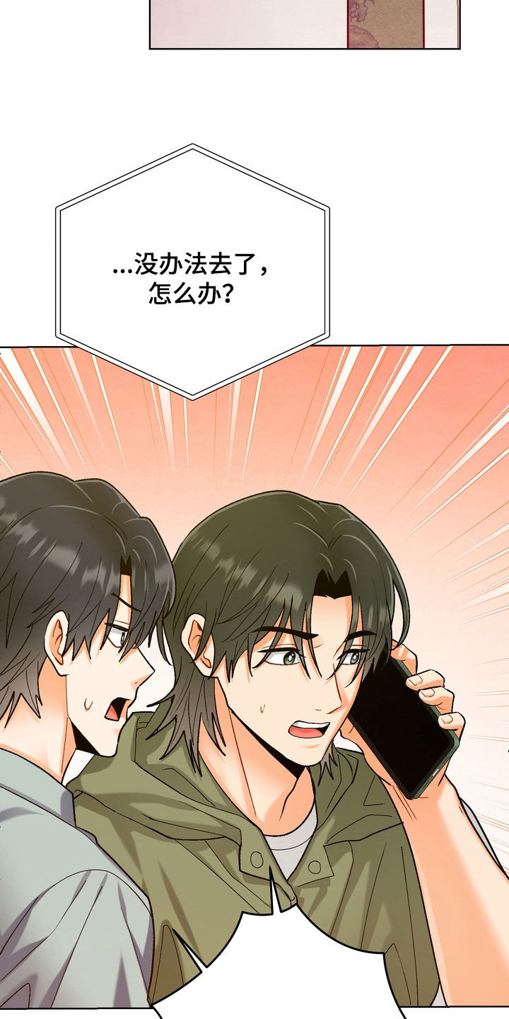 第69话26