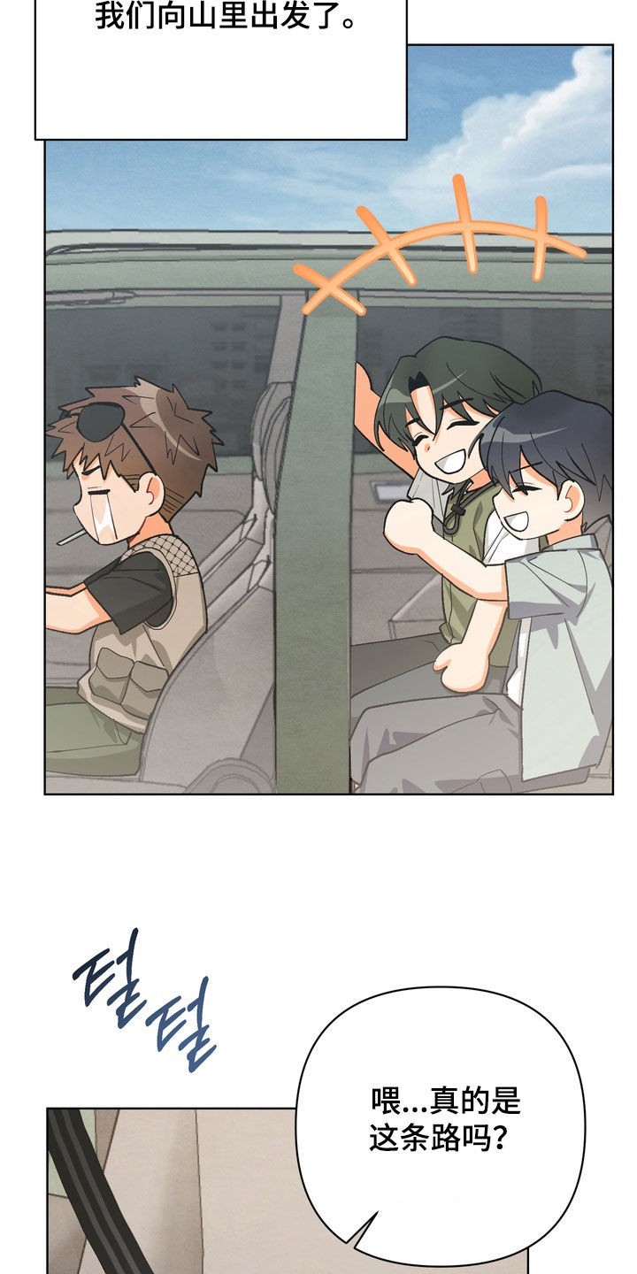 第69话15