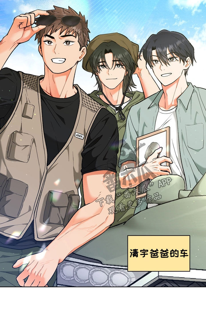 第69话10