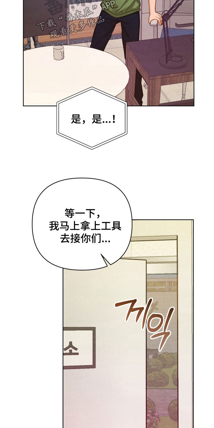 第69话25