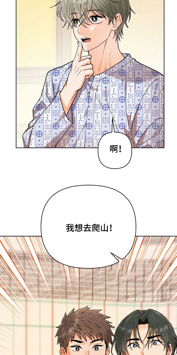 第69话5
