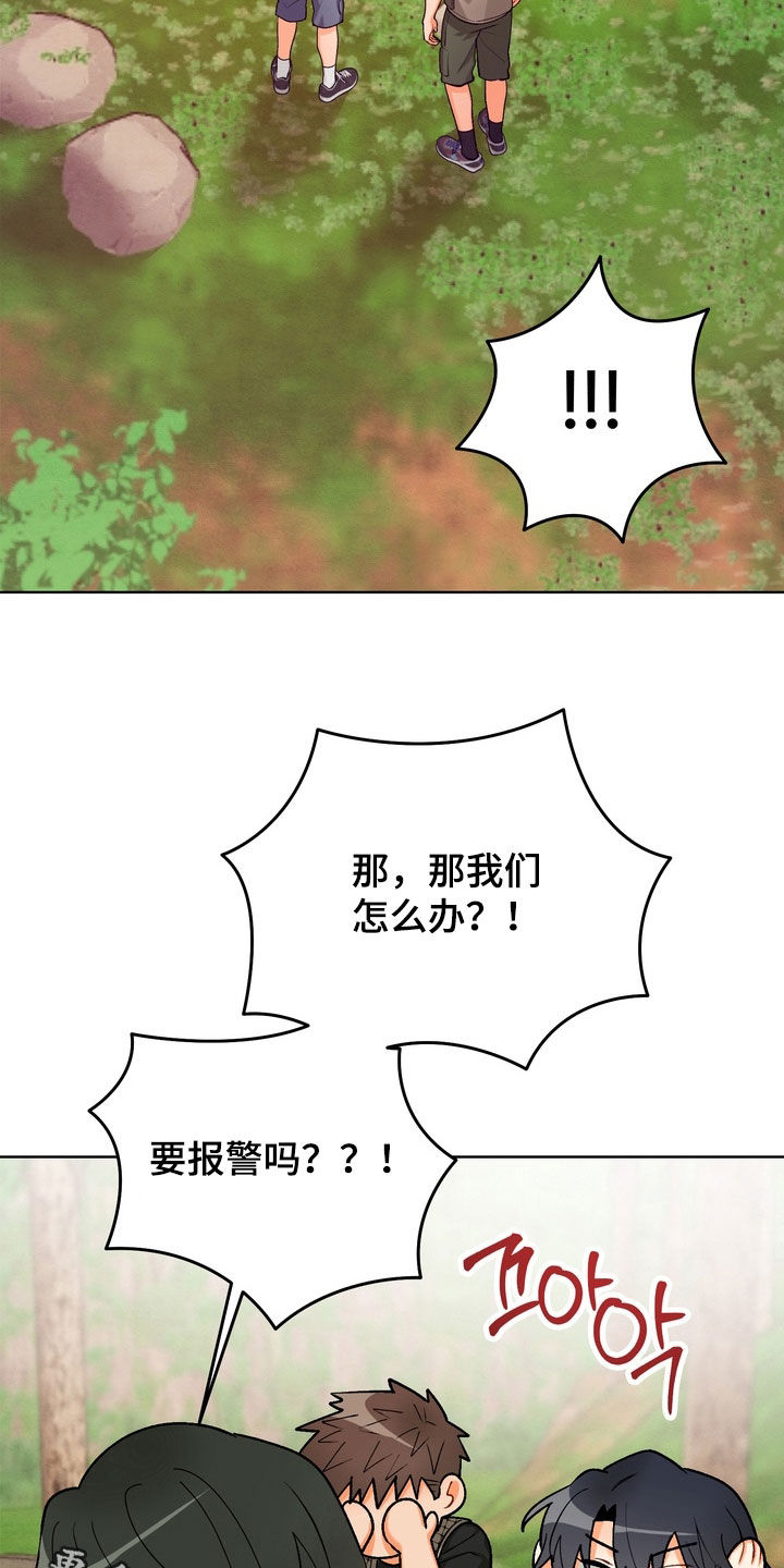 第69话28