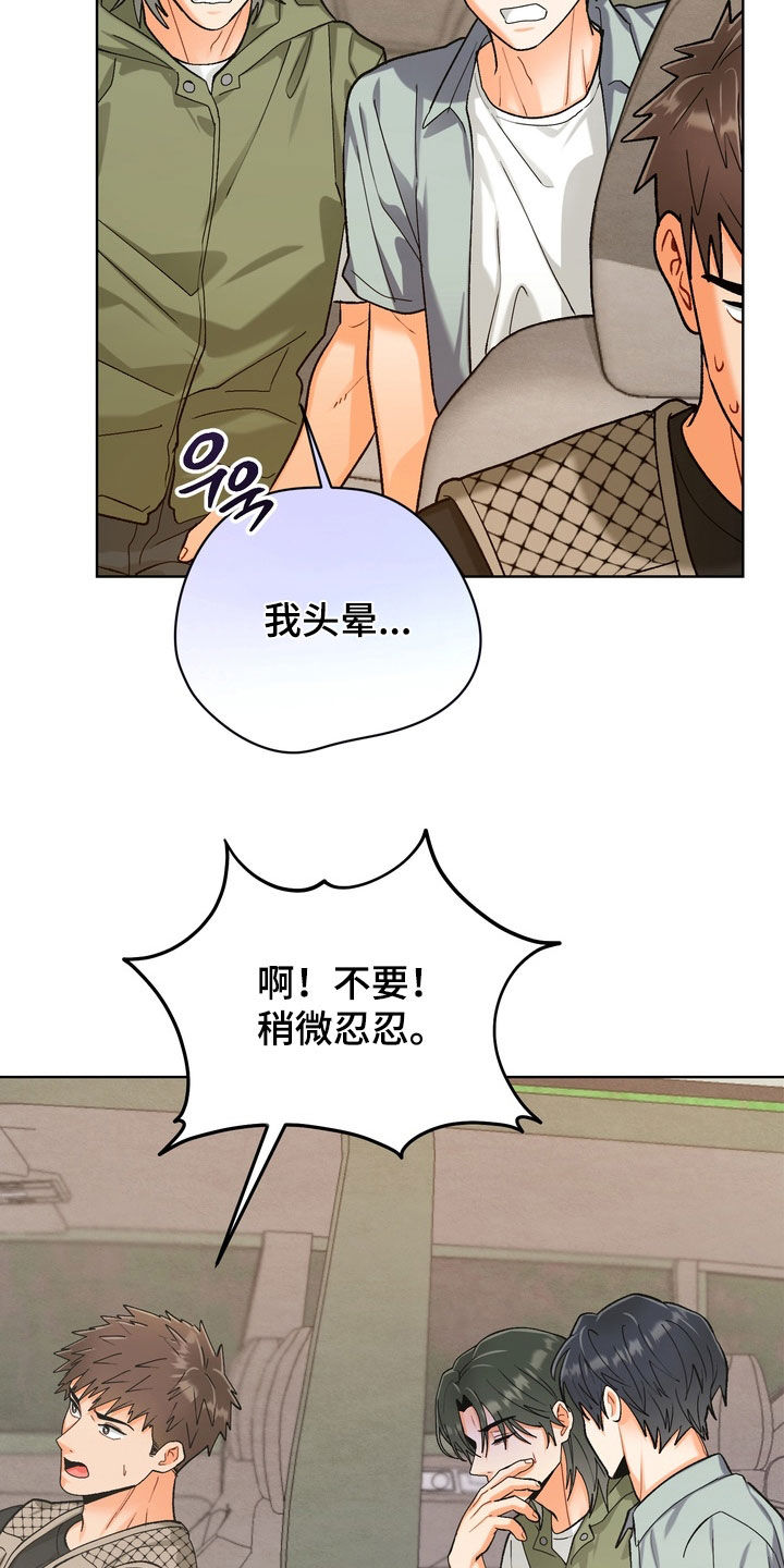 第69话17