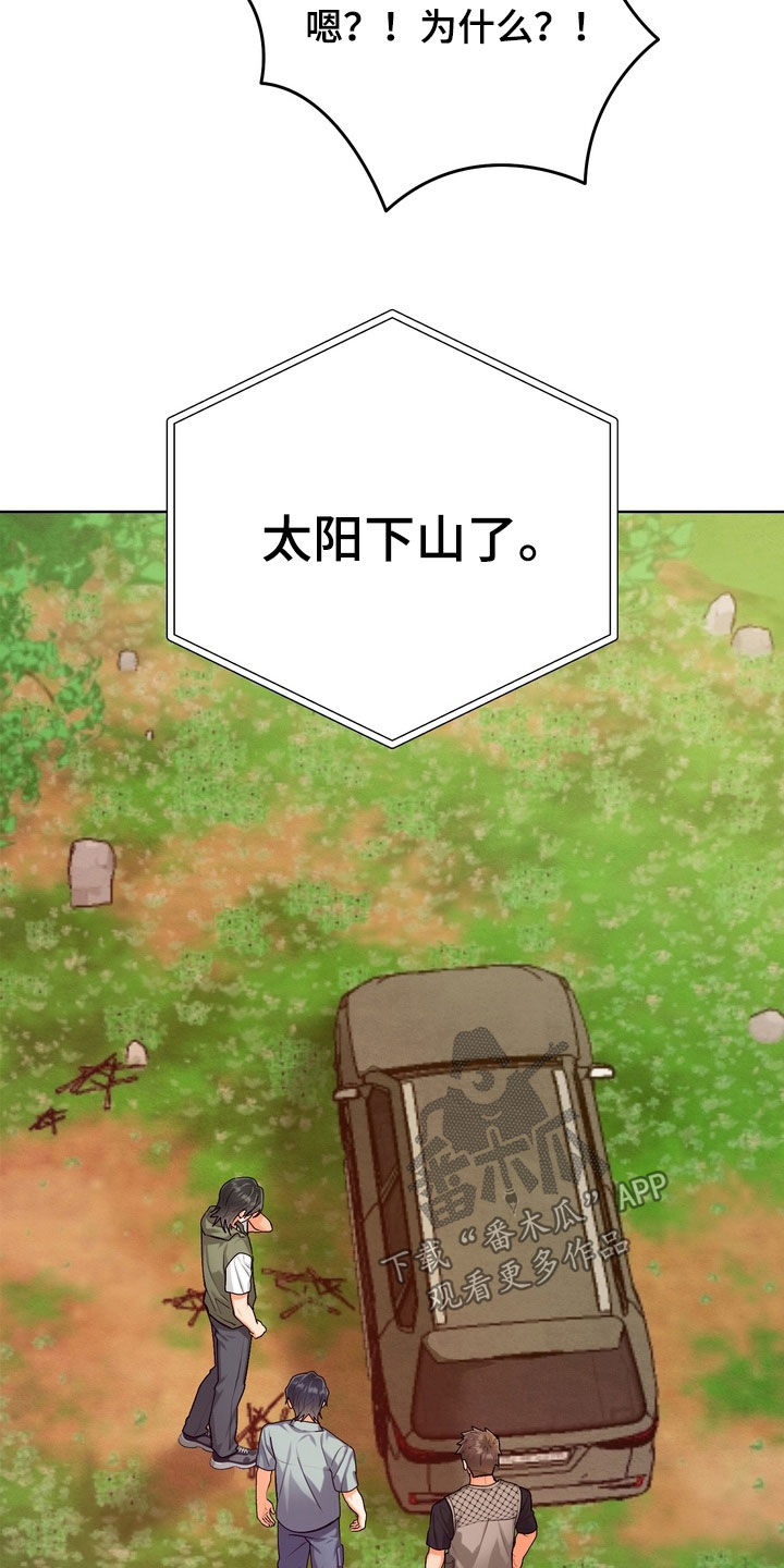 第69话27