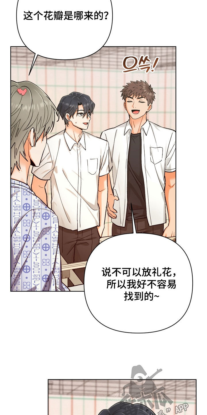 第69话2