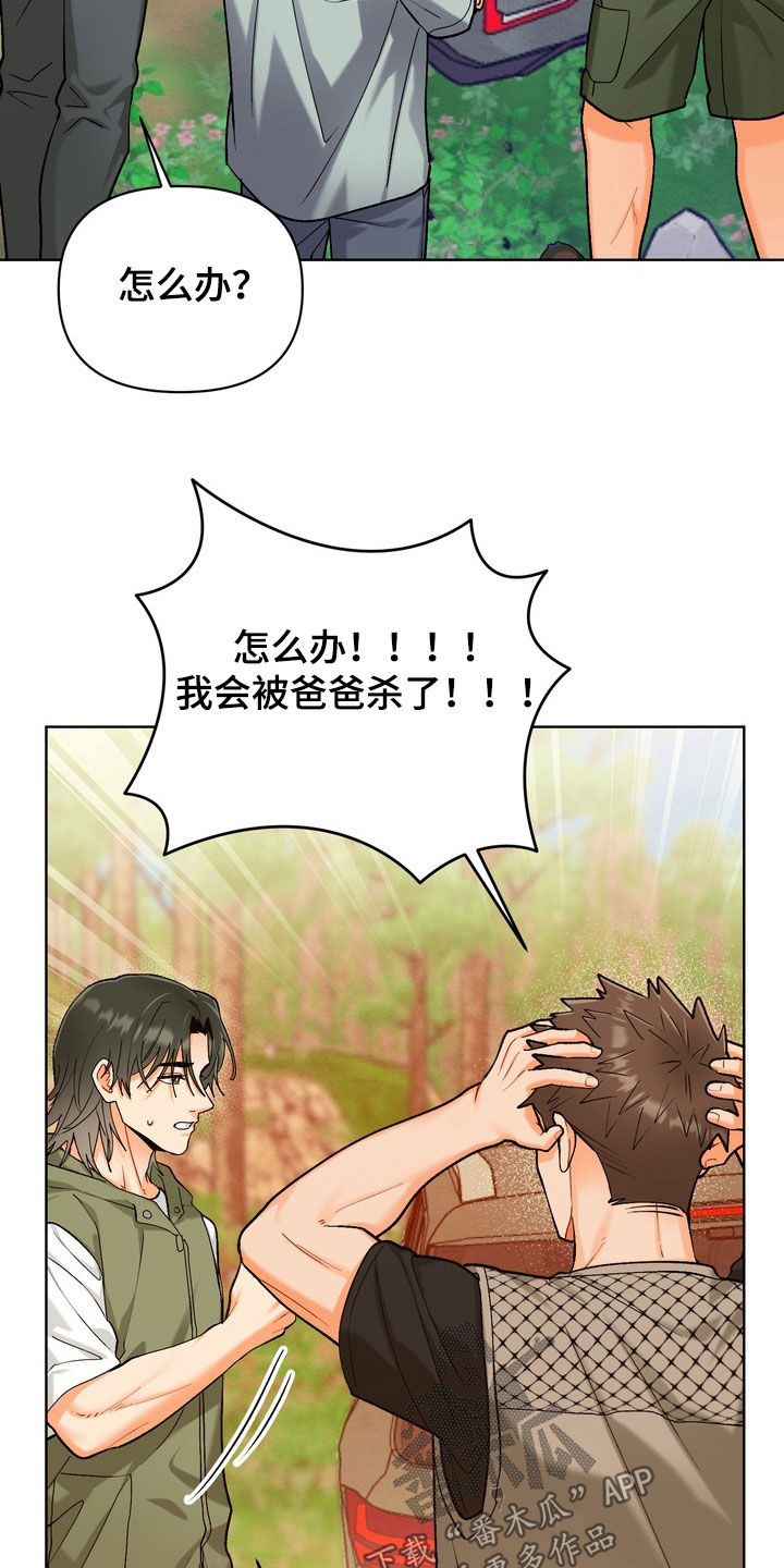 第69话21