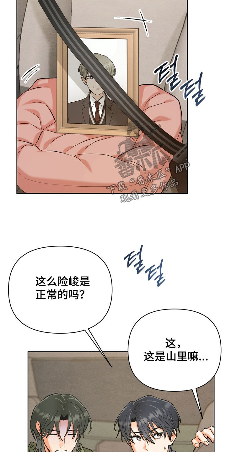 第69话16