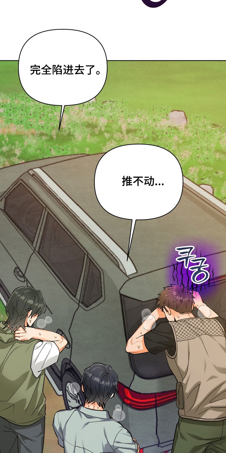 第69话20