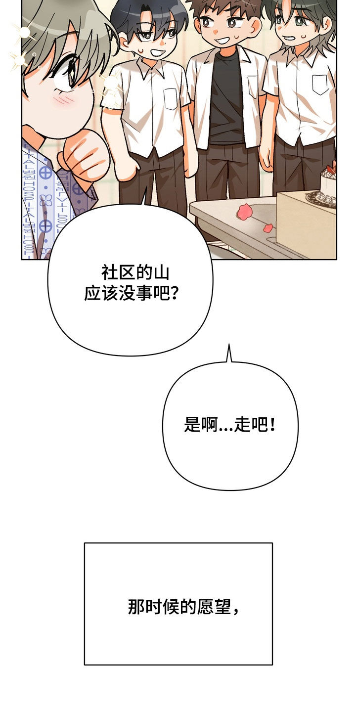 第69话7