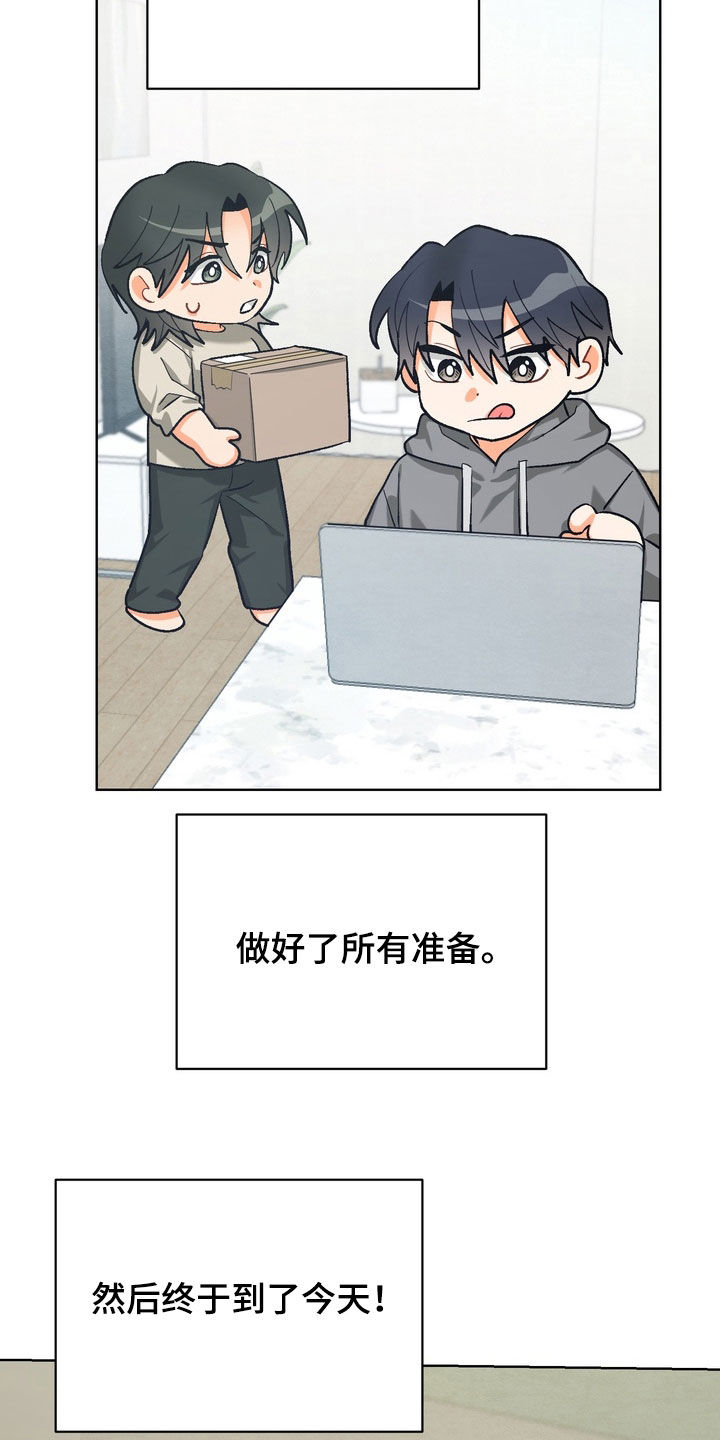 第69话12