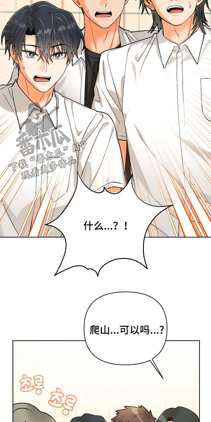 第69话6