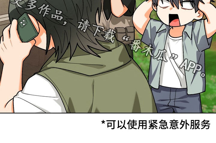 第69话29