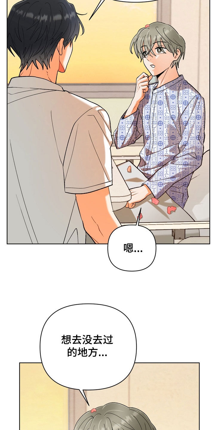 第69话4