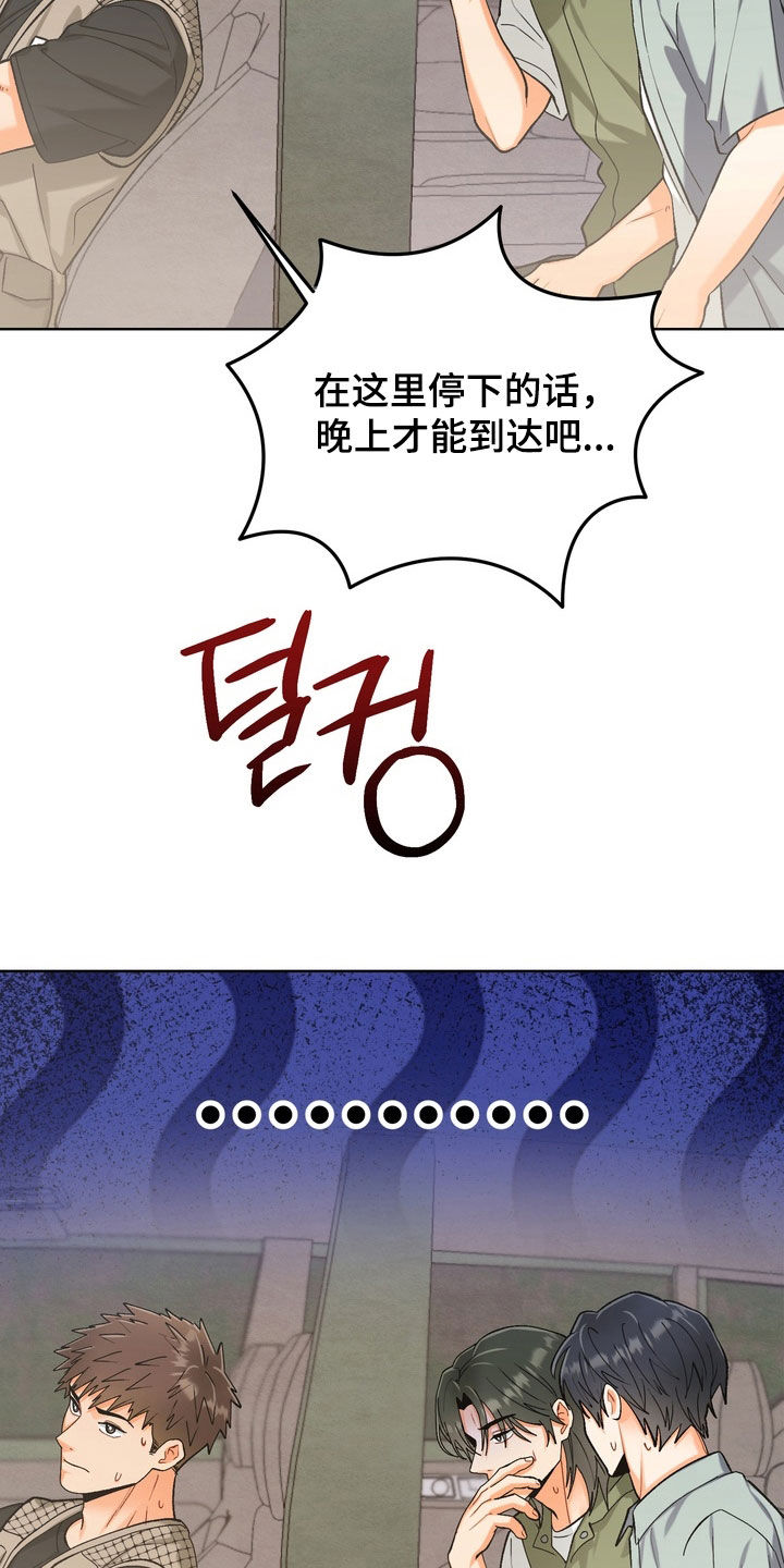 第69话18