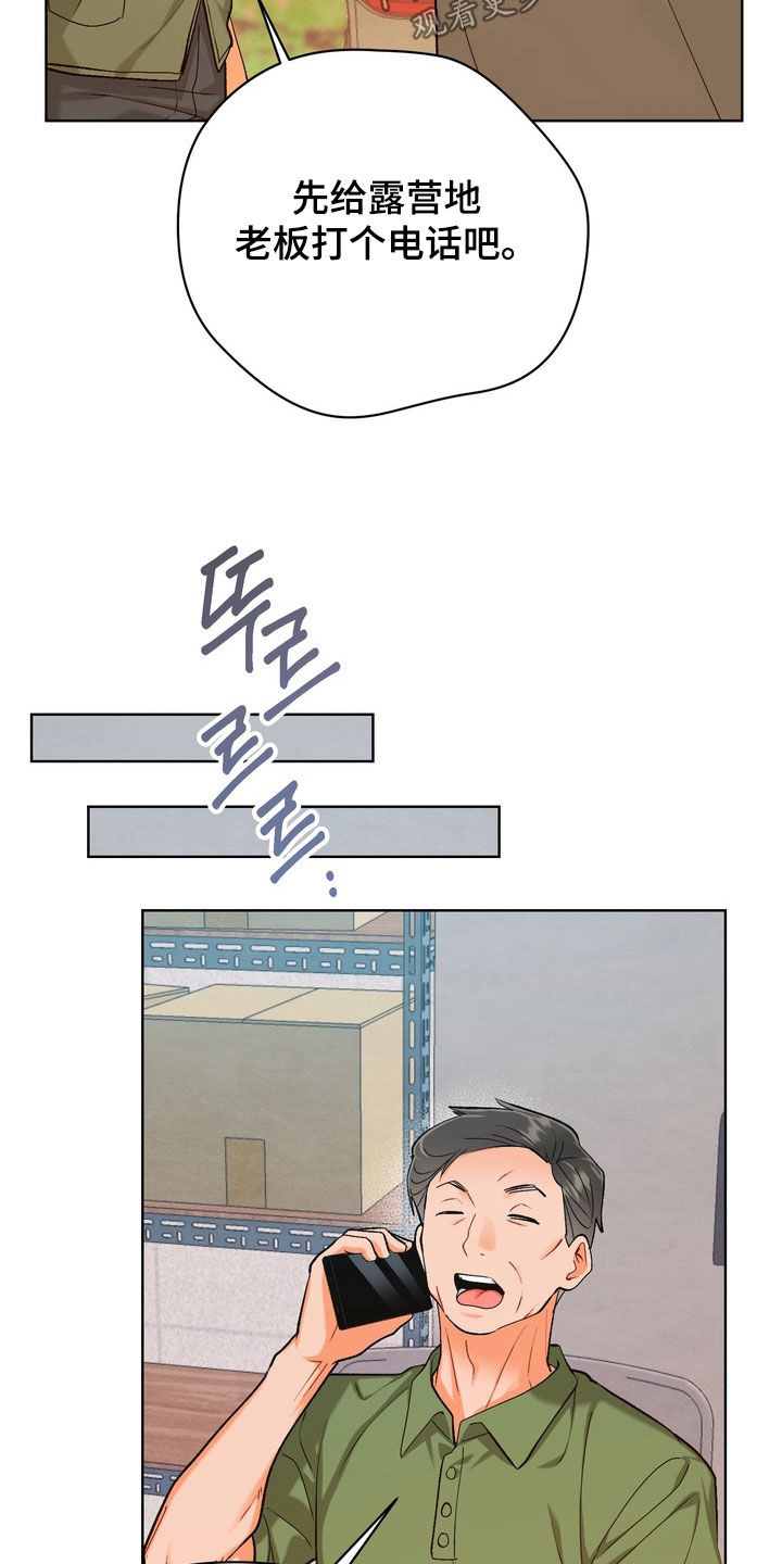 第69话22