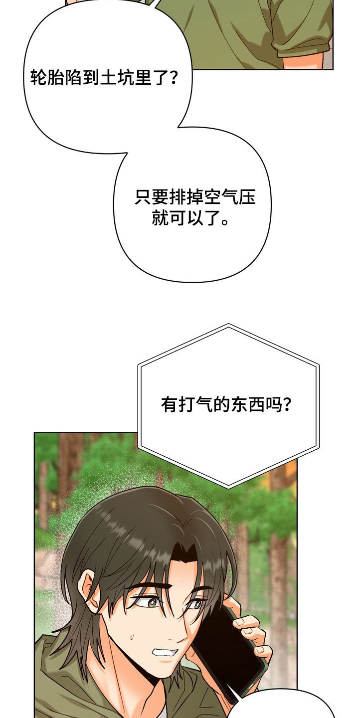 第69话23