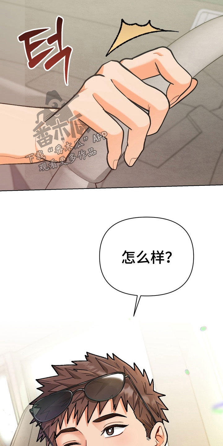 第69话13