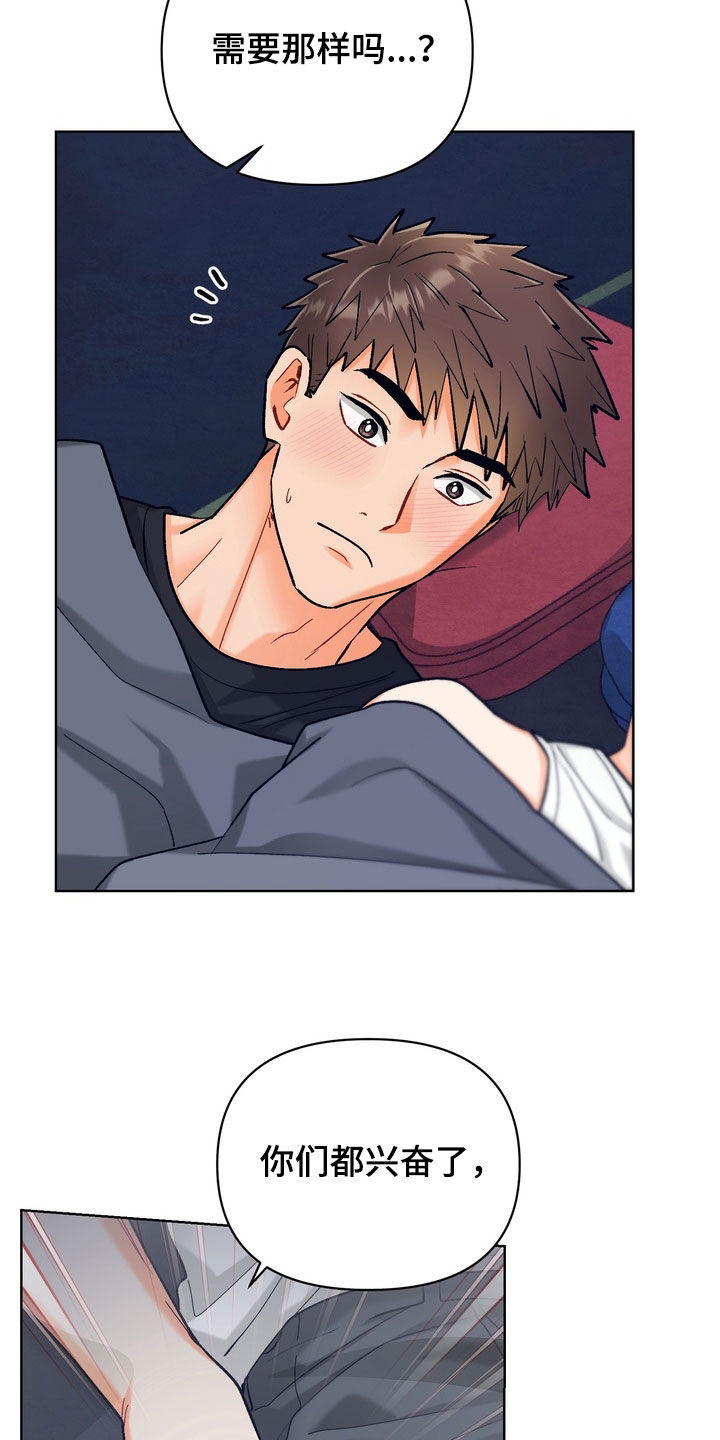 第70话22