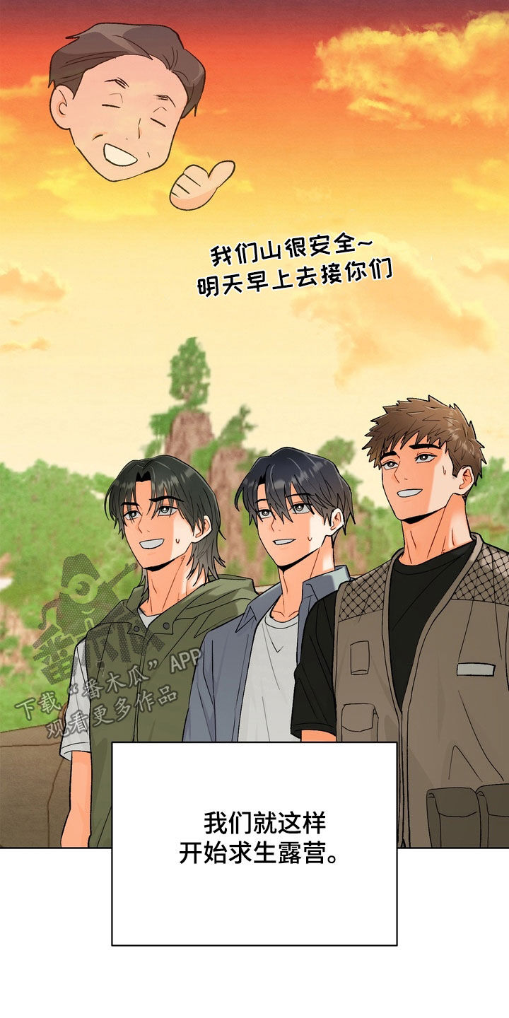 第70话3