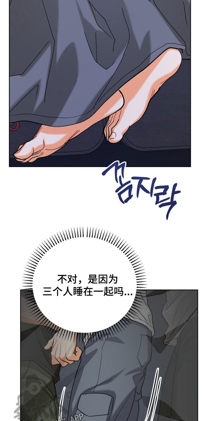第70话18