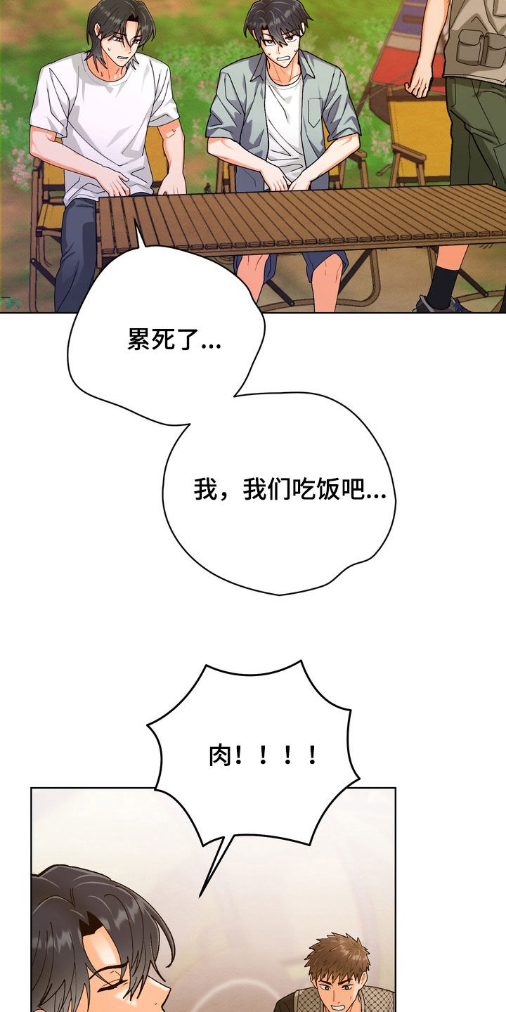 第70话7