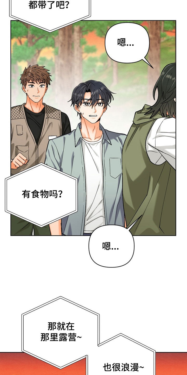 第70话1