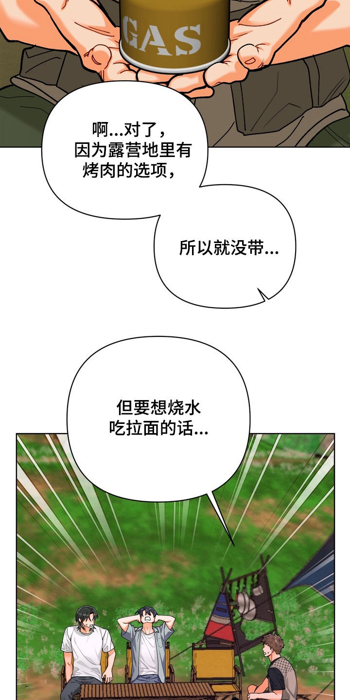 第70话10