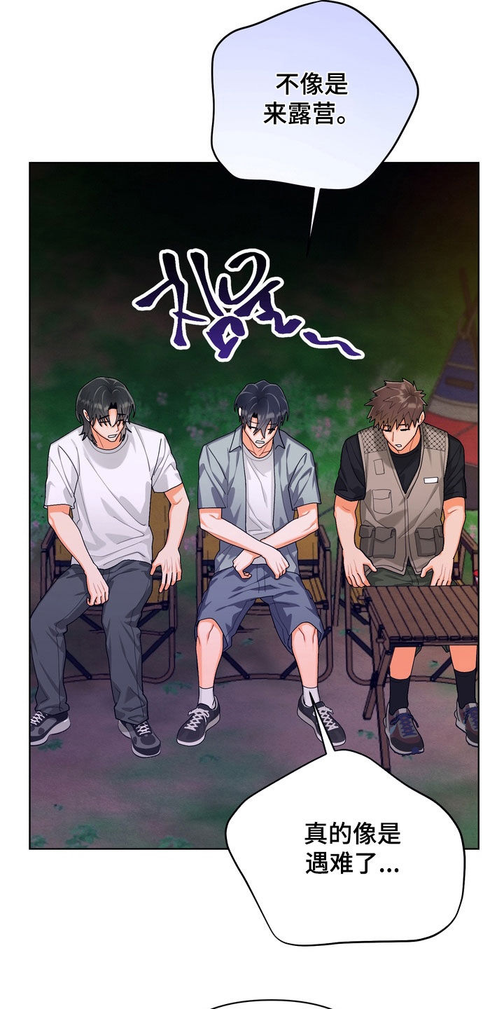 第70话12