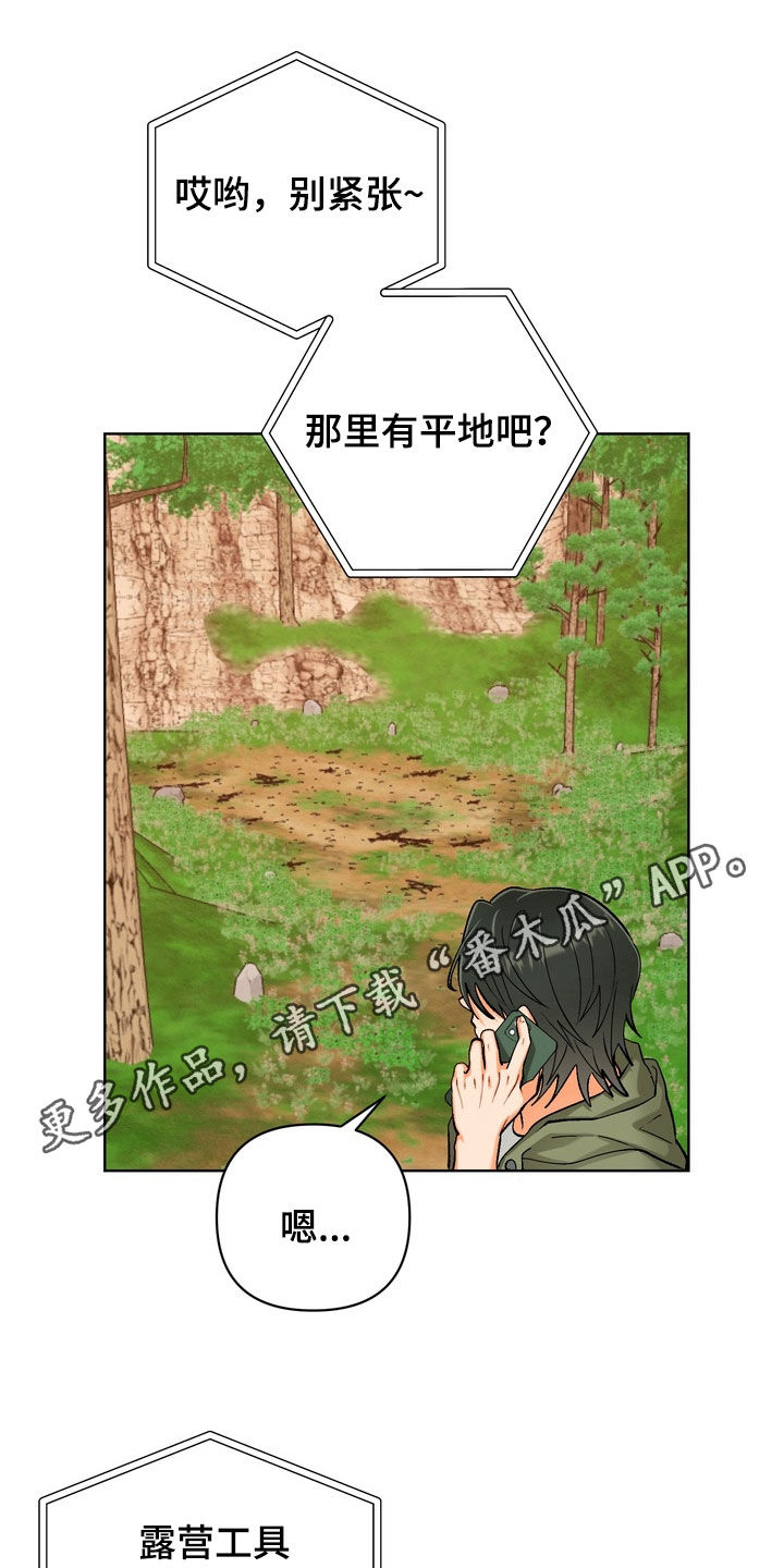 第70话0