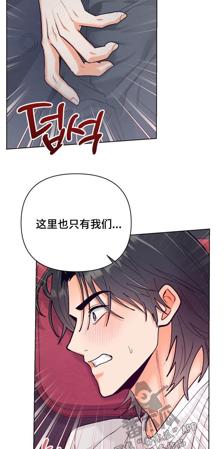 第70话23