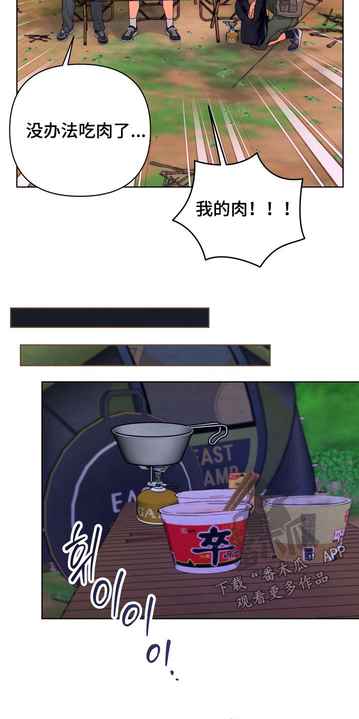 第70话11