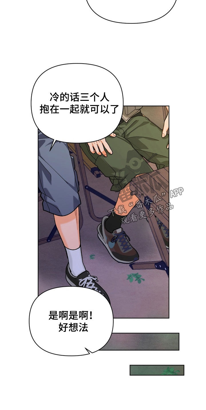 第70话16
